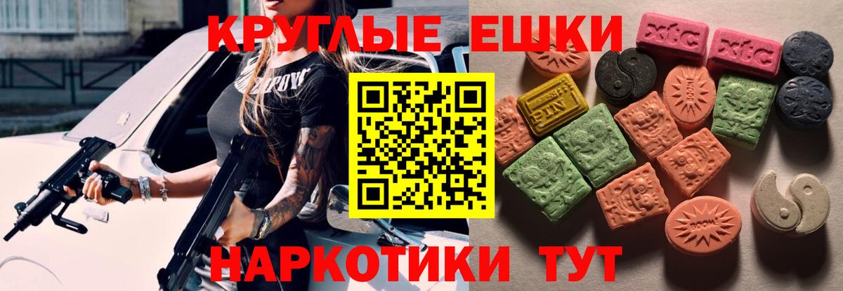Экстази MDMA  Вход с VPN  Экстази  ЭКСТАЗИ louis Vuitton  Новомосковск 