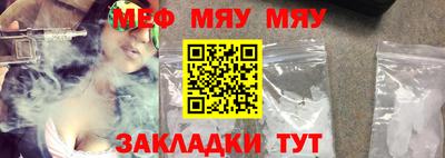 стаф Бугуруслан