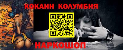 марки lsd Будённовск