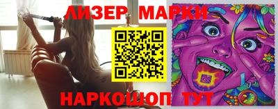 марки lsd Бузулук