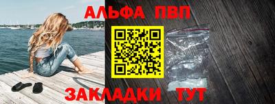 марки lsd Будённовск