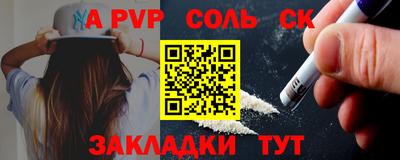стаф Бугуруслан