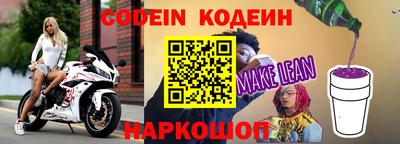 марки lsd Будённовск