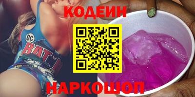 марки lsd Будённовск
