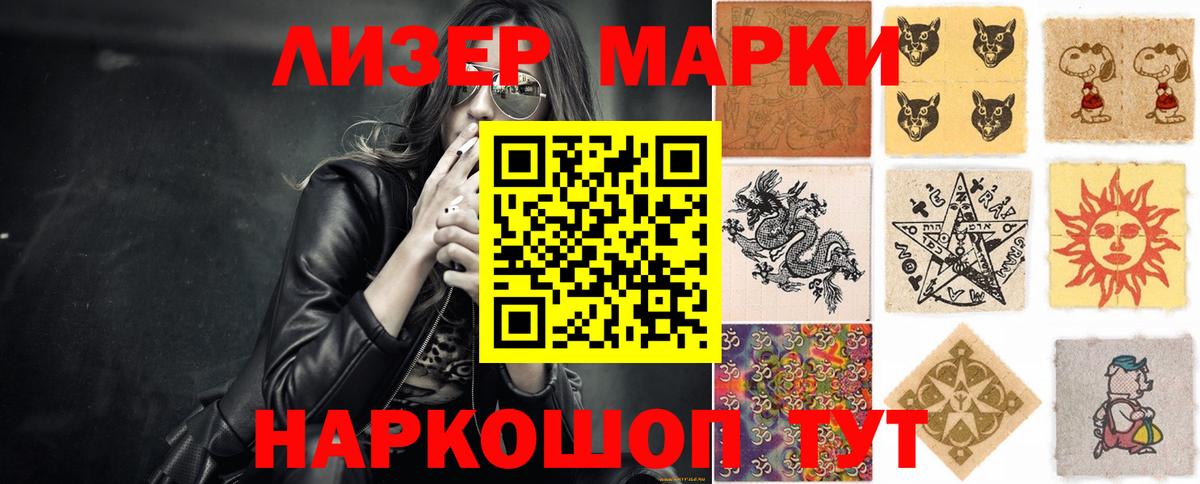LSD-25 экстази кислота  ОМГ ОМГ вход  Новомосковск  Вход с VPN 
