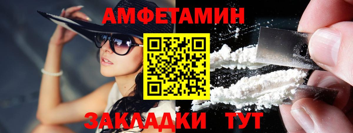Метамфетамин Декстрометамфетамин 99.9% Новомосковск