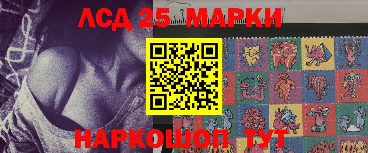 Марки NBOMe 1,8мг Новомосковск