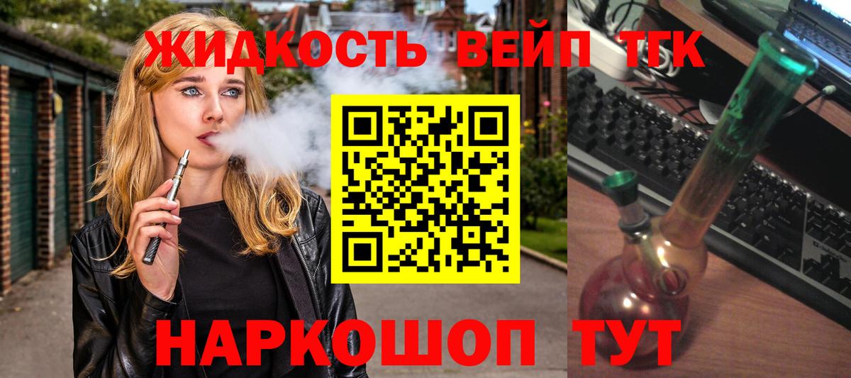 Новомосковск  Дистиллят ТГК Wax  Дистиллят ТГК Wax  что такое наркотик  Вход с VPN 